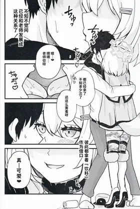 第 6 頁