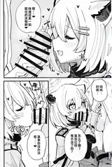 第 8 頁