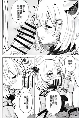 第 8 頁