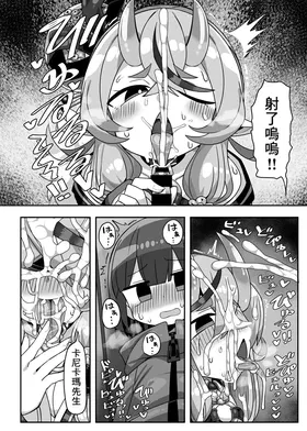 第 7 頁
