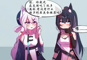 带妹妹吃热狗