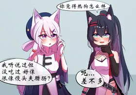 第 2 頁