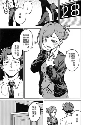 第 3 頁