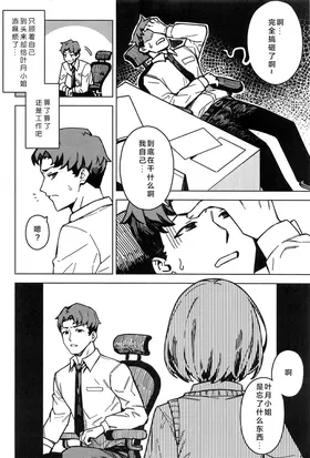 第 4 頁