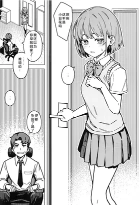 第 5 頁