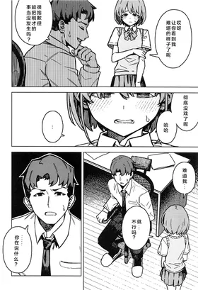 第 6 頁