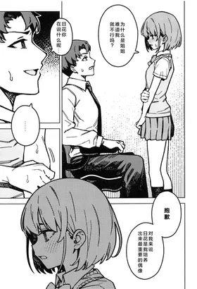 第 7 頁