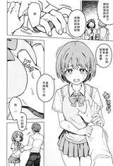 第 8 頁