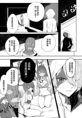 第 2 頁