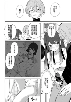 第 5 頁