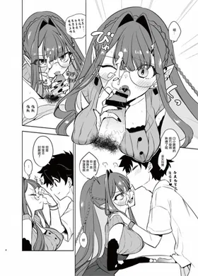 第 4 頁