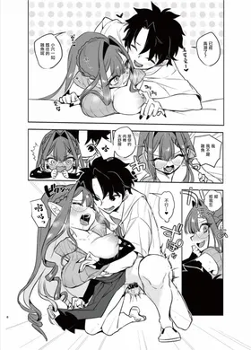 第 8 頁