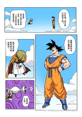 第 2 頁