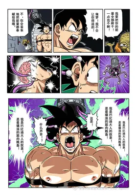 第 6 頁