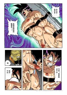 第 7 頁