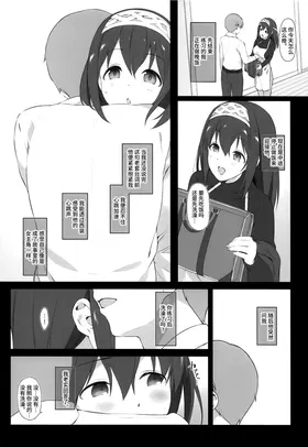 第 5 頁