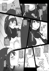 第 6 頁
