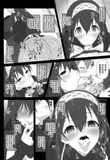 第 7 頁