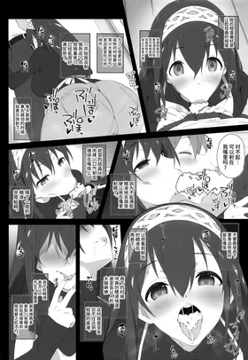 第 7 頁