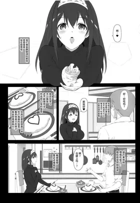 第 8 頁