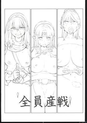 第 2 頁