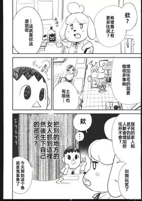 第 3 頁
