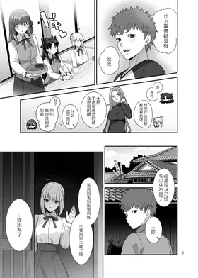 第 5 頁