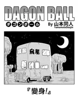 第 3 頁