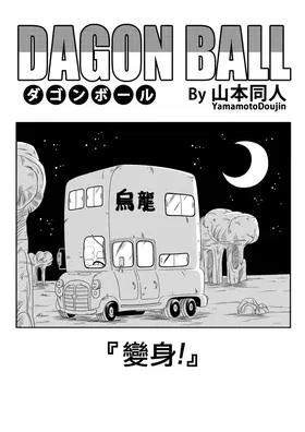 第 3 頁