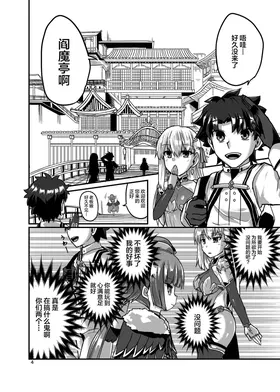 第 4 頁