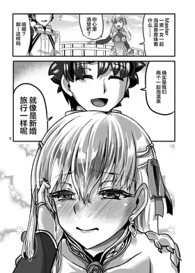 第 5 頁