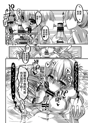 第 8 頁