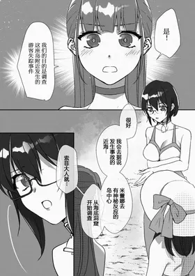 第 5 頁
