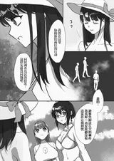 第 6 頁