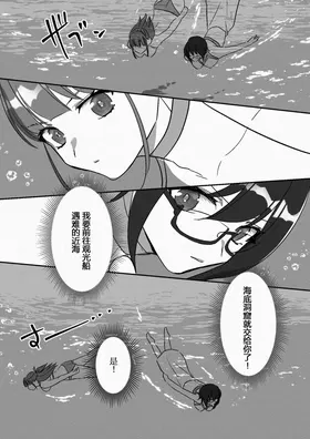 第 8 頁