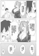 第 6 頁