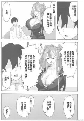 第 6 頁