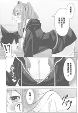 第 7 頁