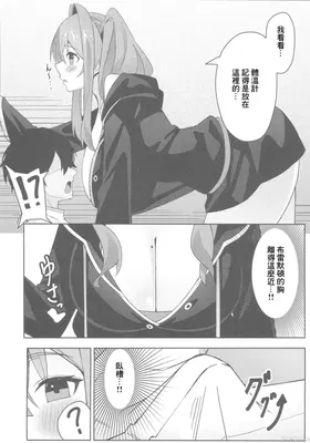 第 7 頁