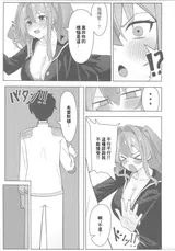 第 8 頁