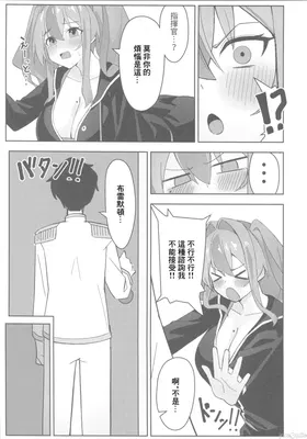 第 8 頁
