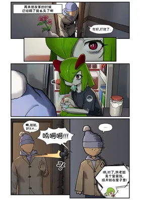 第 2 頁