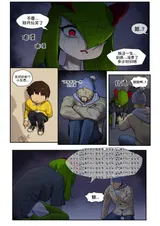 第 4 頁