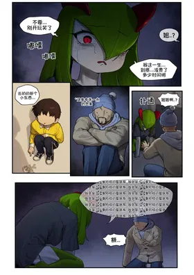 第 4 頁
