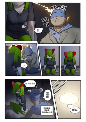 第 5 頁