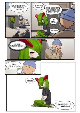 第 6 頁