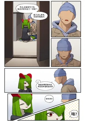第 7 頁