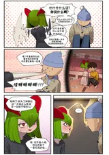 第 8 頁