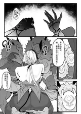 第 6 頁
