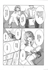 第 3 頁